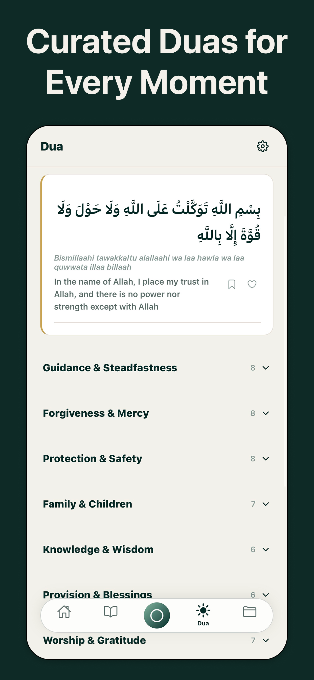 Browse authentic dua collections